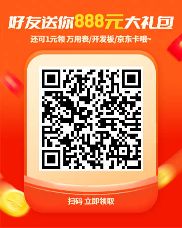 无递增量