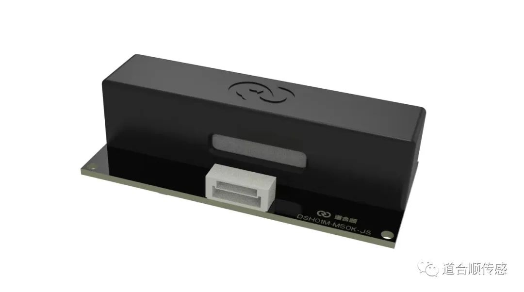 New product release | Daoheshun infrared methane sensor, guarding the "last pass" of gas safety